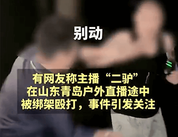 千万粉丝网红，被无限期封禁！粉丝量超4000万